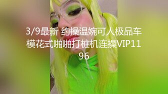 马甲线美少女【招财逼】骚舞诱惑~扒穴自慰~翻白眼~ 4.23--5.15录制合集【33v】 (7)