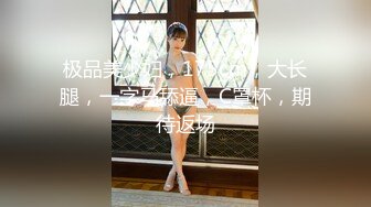 『性爱日记』之波尔图性游记 欧洲留学极品女友『林雅儿』和大屌男友别样性爱啪啪情趣 疯狂骑乘 无套抽插  超清4K原版