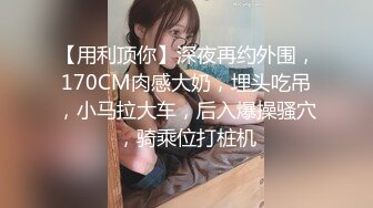 STP32283 极品美少妇【少妇可同成可空降】居家全裸烧饭，这背影杀看了真心动，长得也不错，被操爽了 VIP0600