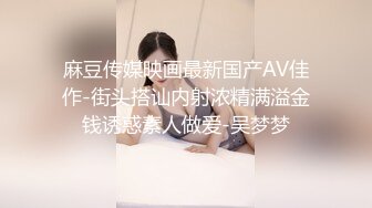 【AI画质增强】酒店上门兼职少妇刚下海过于生涩，叫床也不会，显得十分良家