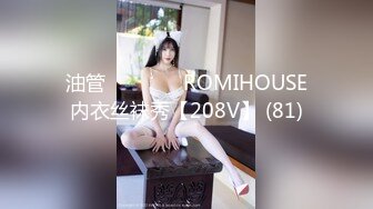 ♂约炮长腿美女，粉嫩可口，黑色胸罩好性感，害羞又矜持