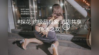 极品美女为赚钱下海，今天好友过来啪啪大秀