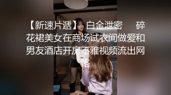  新来的小美女露脸直播，初次下海听指挥狼友让干啥就干啥，奶子比心