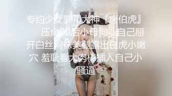 【爱吃草莓】颜值嫩妹，5小时全裸掰逼揉逼，道具插穴,全程露脸乖巧听话脱光光，榜一全程指导 (1)