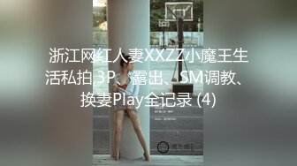 冒充艺校老师忽悠漂亮学妹来一段裸舞展示一下才艺