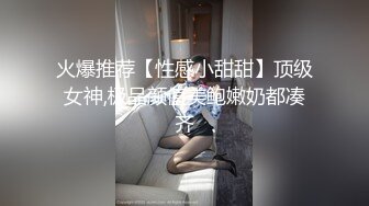  情感主博李寻欢清纯酒窝极品妹子太诱人再来一炮，翘起屁股黑丝撕裆特写交站立一字马插入