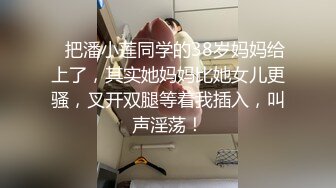 饑渴騷熟女居家偷情私會帥氣小鮮肉啪啪打炮 主動吃雞巴翹起肥臀後入頂操幹得高潮不斷 爽翻了 高清原版