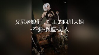 高顏值短發小姐姐初下海,內內壹脫濕透了,水多把震動棒都弄壞了,直呼垃圾產品