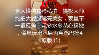 帅气长毛眼镜小哥网约越南丸子头妹子,情趣黑丝后入爆艹,小哥还真猛