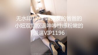 阳光美尻女神Hera极限户外露出