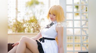 高颜值美女 舒服吗 舒服 穿开档牛仔紧身裤被大肉棒无套输出 内射