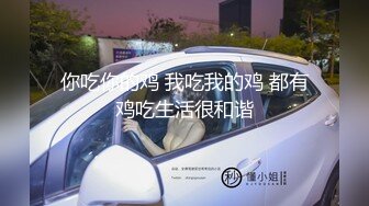 最新性爱 自拍泄密情侣酒店身穿情趣套装被各种姿势爆操内射 淫语高潮乱叫“快操我 用力的操我”