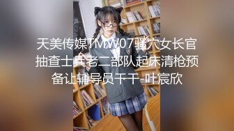 肉嘟嘟的奶胸妹子和纹身男友无套，卖力口再超多姿势角度操逼