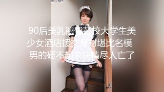 00后小美女成为失足骚女 跪求狼友大鸡巴来止渴~4人双组合大PK