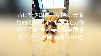 ?极品女神? 秘书的计谋套取计划反被操▌麻衣CC▌调教束缚玩具挑逗 激怼淫臀波涛胸涌 劲射香艳蜜桃臀