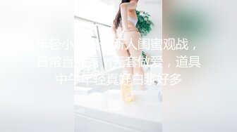 性感短裤高颜值大长腿美女酒店被看上去文质彬彬鸡巴很大的帅小伙用尽全力狠狠操逼,干的啪啪响,操的真不轻啊!