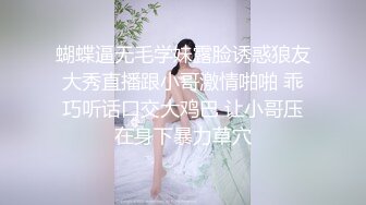  新手夫妻露脸的嫂子回家路上就开始跟狼友发骚，回到家迫不及待扒下大哥内裤舔鸡巴