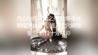 鲜少出现的小嫩妹【小趴菜】清纯~掰B抠穴自慰~这里抠那里抠的，笑一笑真甜美撸管佳作 (1)