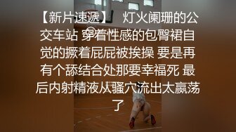 新婚小夫妻大中午脱光衣服在书房边操边拍