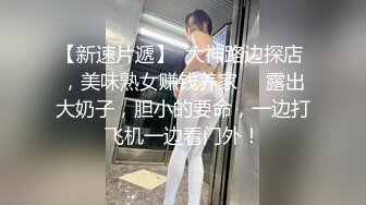 外企猥琐洋主管约白嫩女同事吃饭故意把她灌醉借机送她回家然后给干了摸几下就湿小穴包裹的很紧1080P原版