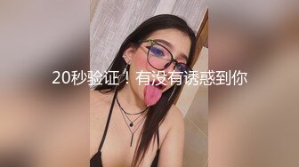 ⚡OL性感白领⚡优雅性感白领女神，做主人的专用精液容器，看金主爸爸在女神的骚穴里肆意进出，被操到求饶