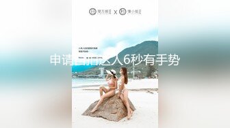 老婆睡了之后的一次内射