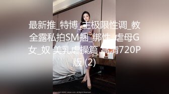 【MD-0144】无法忘怀的性事女神苏畅强势回归