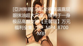 愛豆傳媒 ID5205 哥哥性爱霸凌妹妹