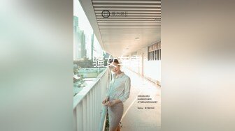 天美传媒 tml-028 痴女同事只想被我操-斑比