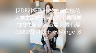 ✿小母狗日常淫乱✿00后小可爱合法小萝莉太纯欲了，被坏叔叔特殊体位爆操小骚逼，这么乖的小母狗哪里找！