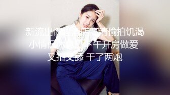 ED mosaic真正的母狗敢于直面14根鸡巴 轮奸小母狗