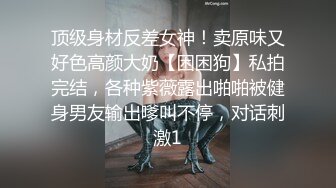 桑拿小胖妹2