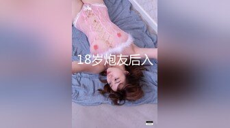 性感优雅御姐 气质尤物女神〖米菲兔〗新片淫荡表姐勾引表弟 疯狂榨精连续中出3次