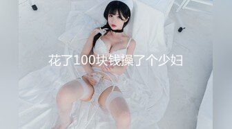 2023-1-2【模特写真拍摄丶探花】今晚走会所，服务周到女技师，超近视角拍摄，乳推毒龙转，主动骑乘操