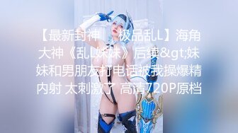 【新片速遞】 伪娘贴贴 啊好深好舒服 这个姿势的足交可是很享受呐 全自动榨汁机 被小哥哥操的爽叫不停 