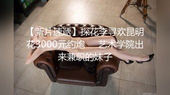 可遇不可求！公共场合各种内骚型女人真空无内招摇过市~那是真通风啊~私处阴毛照的清楚