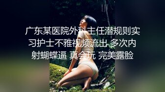 渣男小哥玩弄极品女友，肤白貌美奶大逼又肥，吃奶玩逼按摩棒抠她，口交大鸡巴无套抽插