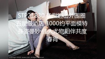 3女2男 新晋00后女主【制服的诱惑66】双飞新人主播 无套内射