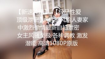 男女通吃 骚到家了 最新流出视频合集【796V】 (47)