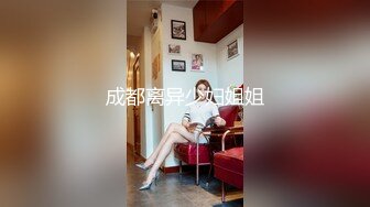 美臀吴小妹 [ Flik.me 出品 ]