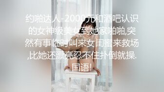 [2DF2] 瘦弱小伙嫖妓直播偷拍，白臀长腿温柔小少妇，高清源码录制 - [BT种子]