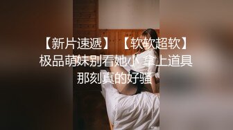  高端泄密流出推特网黄沈阳健身博主[西蓝花]与群内粉丝3PJK短裙学院派美女貌似还是个极品白虎