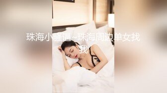 探花大神鬼脚七重出江湖 约炮十八岁良家小妹妹有点像和女朋友开房