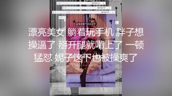 2位女警被歹徒绑起来惩罚