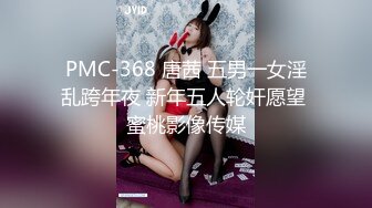 超级肉棒撞击到嫩妹身体无限高潮