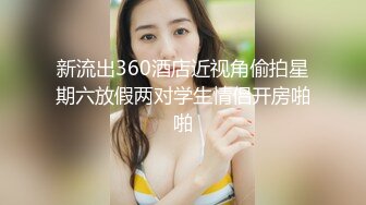 STP24469 【婴儿肥美乳骚女3P两大汉爆操】双屌左右开弓一起舔  插嘴扣穴轮番上  好舒服好喜欢  情趣一直骑乘抽插 双男轮