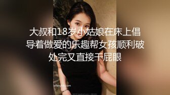 ❤️全网最纯净的妹子 身材好 肤白貌美 口交舔吃牛子 跳蛋自慰嫩穴 白浆流了一屁股 太色了