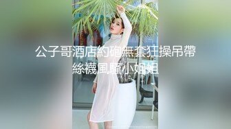 ❤️❤️E罩杯巨乳少妇，一对豪乳又大又软，小背心呼之欲出，丝袜大肥臀翘起，掰穴超紧致，抖动美乳