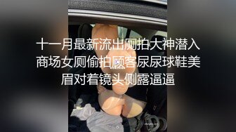 穿JK制服眼镜学生妹性爱