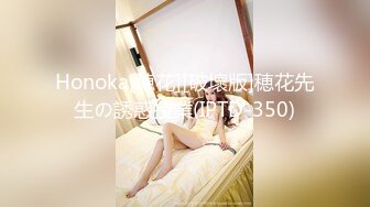 探花一哥佳作不断  今晚是新人 23岁极品四川美女 肤白貌美